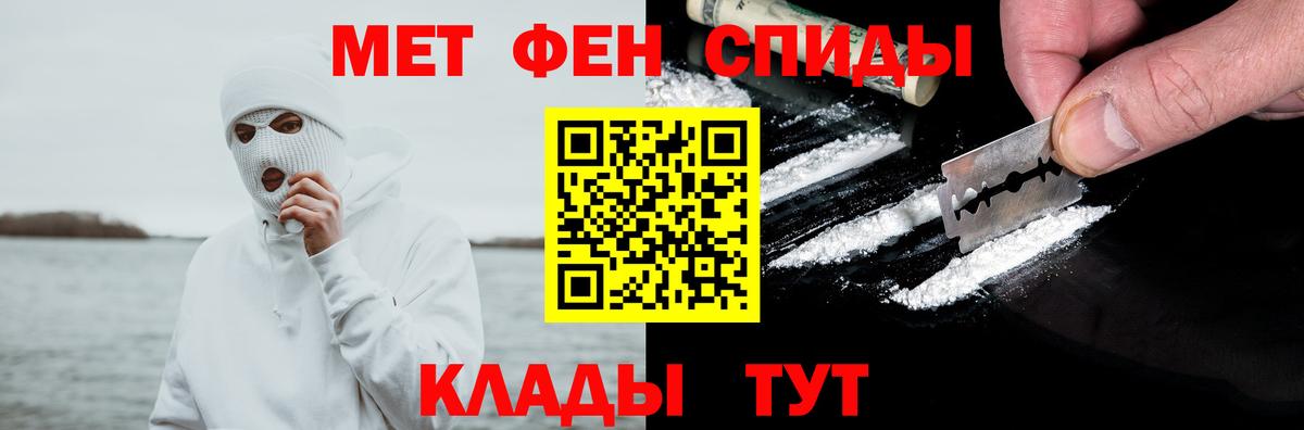 Амфетамин Premium Усинск