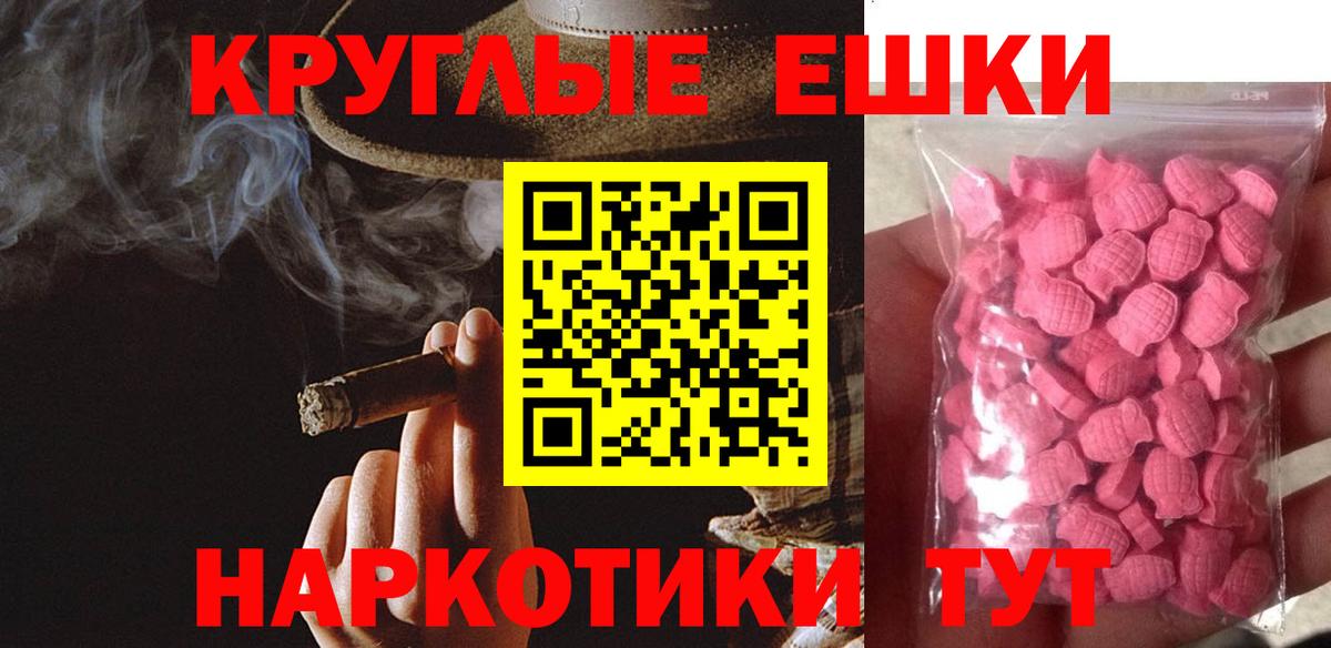 Ecstasy  Вход с VPN  Усинск  Экстази Philipp Plein  ЭКСТАЗИ бентли 