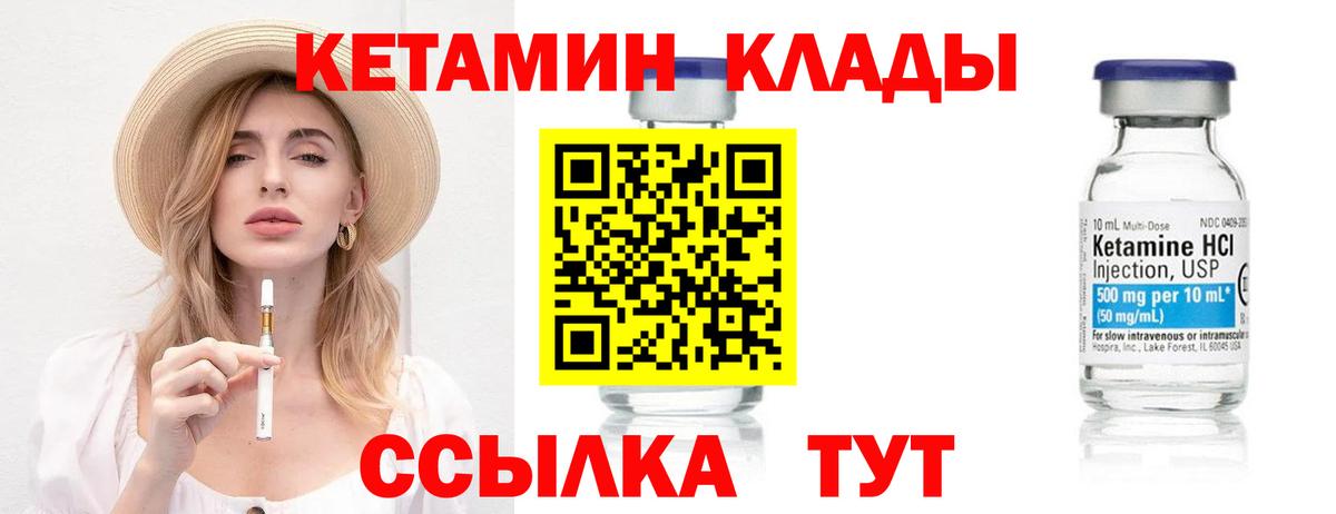 ГАШИШ  COCAIN  Меф МЯУ МЯУ кристаллы  МЕТ  Конопля  Вход с VPN  Марихуана  Усинск  Мефедрон  Лсд 25 