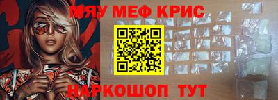 бутират Мариинск