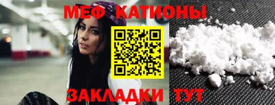 бутират Мариинск