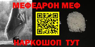 бутират Мариинск
