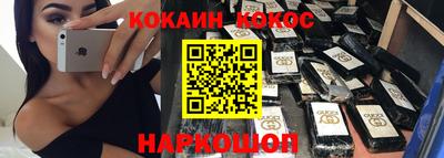 спиды Малоярославец