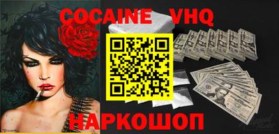 спиды Малоярославец