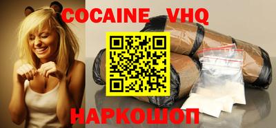 спиды Малоярославец