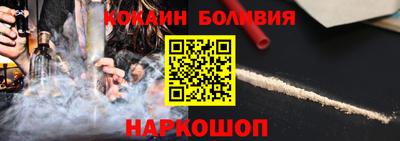 бутират Мариинск