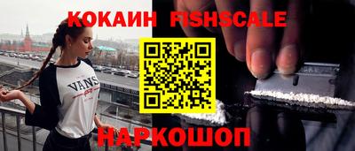 спиды Малоярославец