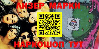 бутират Мариинск