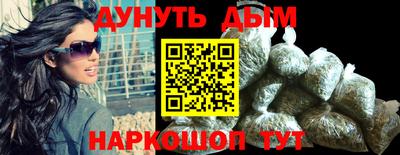 бутират Мариинск