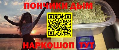 бутират Мариинск