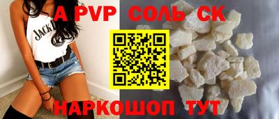 амфетамин Малгобек