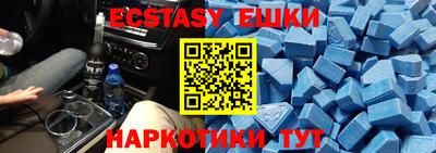 амфетамин Малгобек