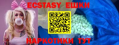 спиды Малоярославец