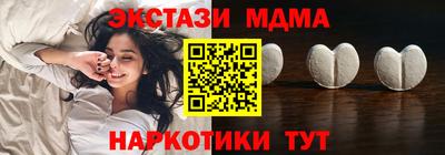 амфетамин Малгобек