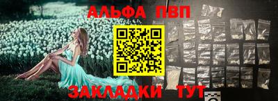 бутират Мариинск