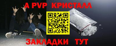 амфетамин Малгобек