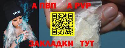 спиды Малоярославец