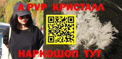 спиды Малоярославец