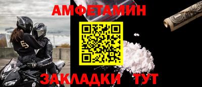 бутират Мариинск