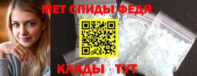 спиды Малоярославец