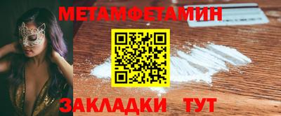 амфетамин Малгобек