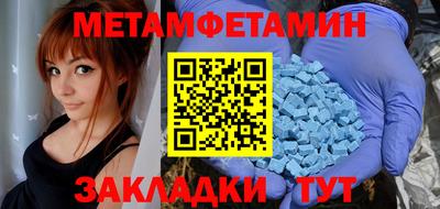 бутират Мариинск