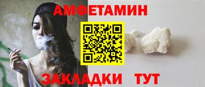 спиды Малоярославец