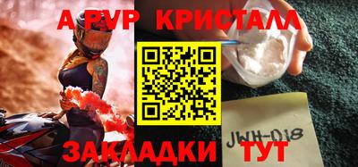 амфетамин Малгобек