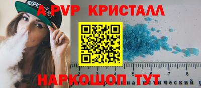 бутират Мариинск