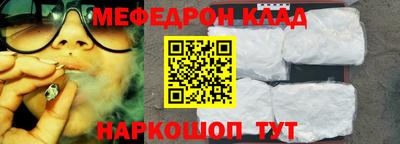 спиды Малоярославец