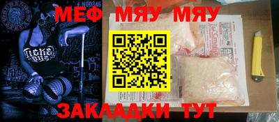 спиды Малоярославец