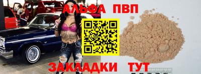 бутират Мариинск