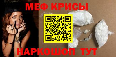 бутират Мариинск