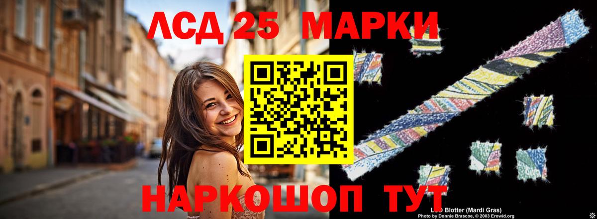 Усинск  ЛСД экстази кислота  ЛСД экстази ecstasy  Лсд 25 экстази  Вход с VPN 