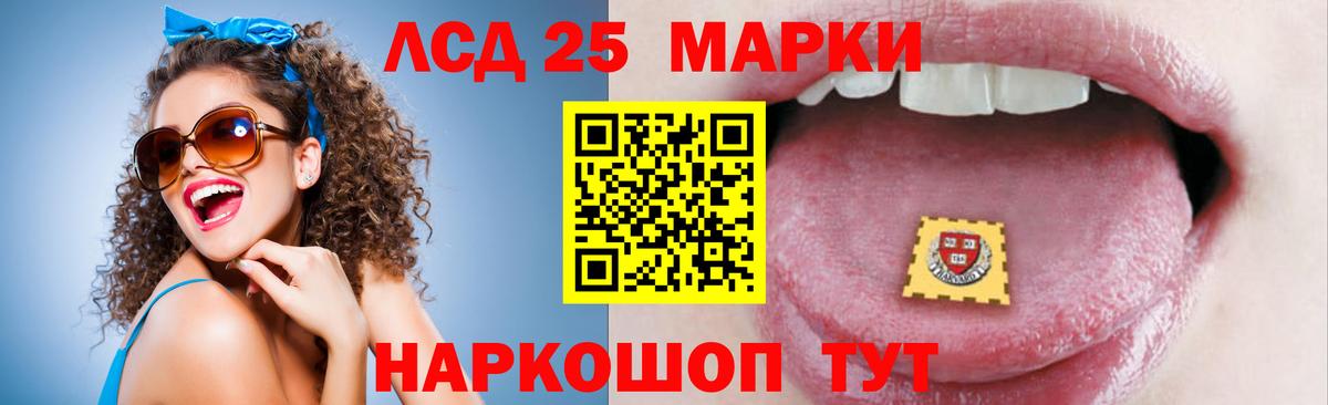 ЛСД экстази кислота Усинск