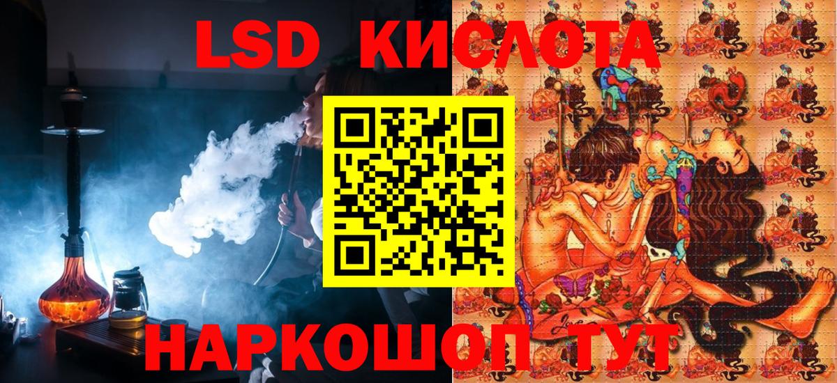 Наркотические марки 1,8мг  Вход с VPN  Усинск 